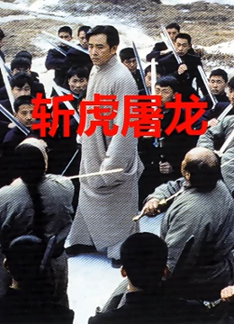 《我爱我的妻子》海报
